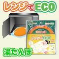 ��󥸤�ECO �򤿤��