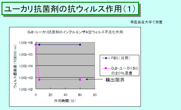 oji_yukari_008